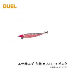 デュエル　エサ巻エギ 布巻 M A311-4 ピンク