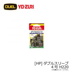 デュエル　[HP]ダブルスリーブ 4号 H220