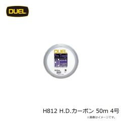 デュエル　H812 H.D.カーボン 50m 4号