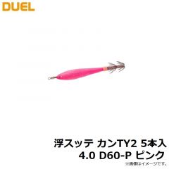 デュエル　浮スッテ カンTY2 5本入 4.0 D60-P ピンク