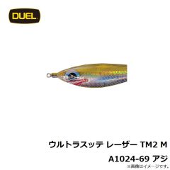 デュエル　ウルトラスッテ レーザー TM2 M A1024-69 アジ
