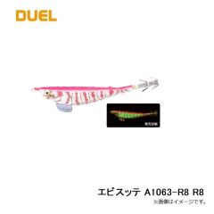 デュエル　エビスッテ A1063-R8 R8