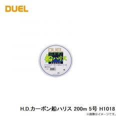 H.D.カーボン船ハリス 200m 3号 H1016