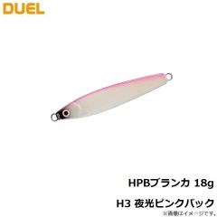 デュエル　HPBブランカ 18g H3 夜光ピンクバック