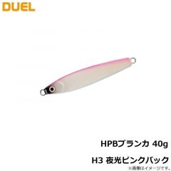 デュエル　HPBブランカ 40g H3 夜光ピンクバック