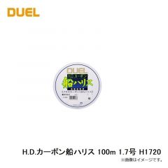 H.D.カーボン船ハリス 100m 1.7号 H1720
