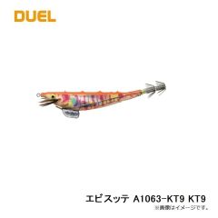 デュエル　エビスッテ A1063-KT9 KT9