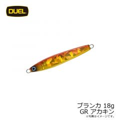 デュエル    ブランカ 18g GR アカキン