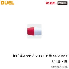 デュエル　[HP]浮スッテ カン TY2 布巻 4.0 A1466-L1L赤×白