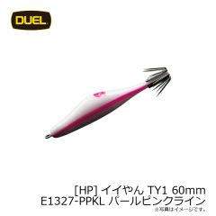 デュエル　[HP]イイやん TY1 60mm E1327-PPKL パールピンクライン