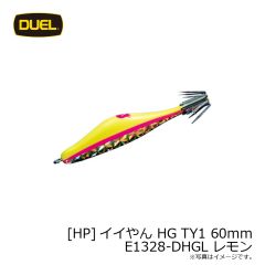 デュエル　[HP]イイやん HG TY1 60mm E1328-DHGL レモン