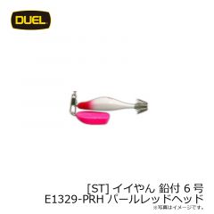 [ST]イイやん 鉛付 6号 E1329-PRH パールレッドヘッド
