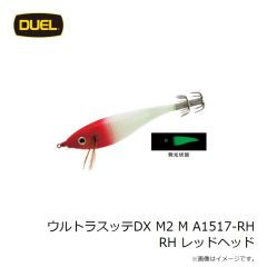 デュエル　ウルトラスッテDX M2 M A1517-RH RH レッドヘッド