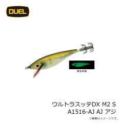 デュエル　ウルトラスッテDX M2 S A1516-AJ AJ アジ