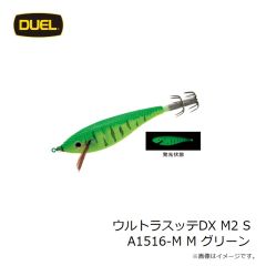 デュエル　ウルトラスッテDX M2 S A1516-M M グリーン