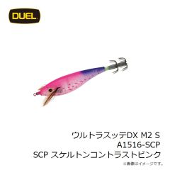 デュエル　ウルトラスッテDX M2 S A1516-SCP SCP スケルトンコントラストピンク