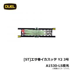 レインボーシャッド(エコ対応) 3インチ #S-20 ワカサギ
