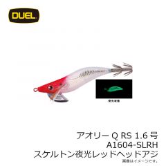 デュエル　アオリーQ RS 1.6号 A1604-SLRH スケルトン夜光レッドヘッドアジ