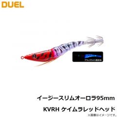 デュエル　イージースリムオーロラ95mm　KVRH ケイムラレッドヘッド