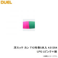 デュエル　浮スッテ カン TY2布巻5本入 4.0 D54-LPG Lピンク×緑