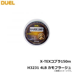 デュエル　X-TEXコブラ150m H3231 4LB カモフラージュ