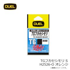 デュエル　TGフカセシモリ S H2526-O オレンジ