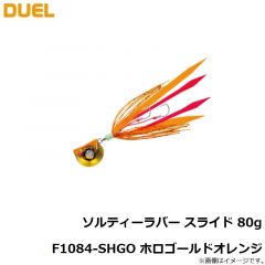 ソルティーラバー スライド 60g F1083-OGR オレンジレッド
