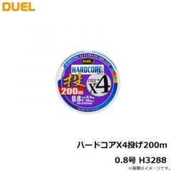 デュエル　ハードコアX4投げ200m  0.8号 H3288