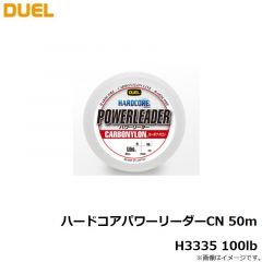 デュエル　ハードコアパワーリーダーCN 50m H3335 100lb クリアー