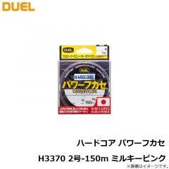 デュエル　ハードコア パワーフカセ H3370 2号-150m ミルキーピンク