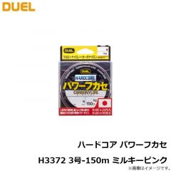 デュエル　ハードコア パワーフカセ H3372 3号-150m ミルキーピンク