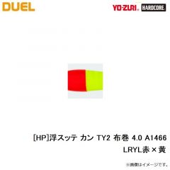 デュエル　[HP]浮スッテ カン TY2 布巻 4.0 A1466-LRYL赤×黄