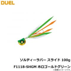 ソルティーラバー スライド 60g F1083-OGR オレンジレッド
