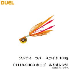 ソルティーラバー スライド 60g F1083-OGR オレンジレッド
