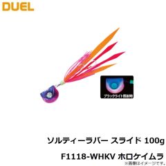 ソルティーラバー スライド 60g F1083-OGR オレンジレッド
