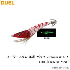 デュエル　イージースリム 布巻 パラソル 85mm A1687-LRH 02 夜光レッドヘッド
