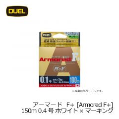 デュエル    アーマードF+ (Armored F+)　150m/ホワイト×マーキング  0.4号  ホワイトxマーキング
