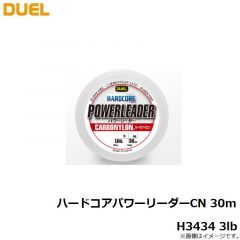 デュエル　ハードコアパワーリーダーCN 50m H3336 130lb クリアー