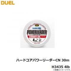 デュエル　ハードコアパワーリーダーCN 50m H3336 130lb クリアー