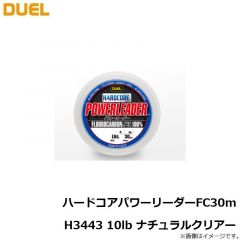 デュエル　ハードコアパワーリーダーFC30m H3443 10lb ナチュラルクリアー