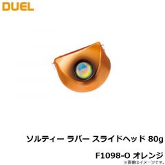 デュエル　ソルティー ラバー スライドヘッド 100g F1099-G ゴールド