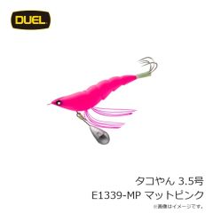 デュエル  タコやん 3.5号 E1339-MP マットピンク