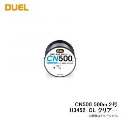CN500 500m 2号 H3452-B ブルー
