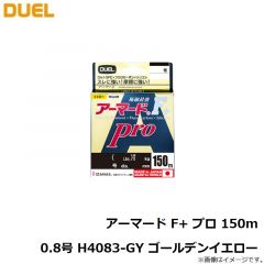 デュエル　アーマード F+ プロ 150m 0.8号 H4083-GY ゴールデンイエロー