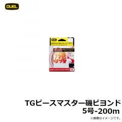 デュエル　TGピースマスター磯ビヨンド　5号-200m