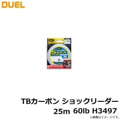 デュエル　TBカーボン ショックリーダー 25m 60lb H3497 ナチュラルクリアー