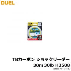 デュエル　TBカーボン ショックリーダー 30m 30lb H3508 ナチュラルクリアー