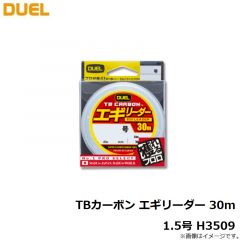 デュエル　TBカーボン エギリーダー 30m 1.5号 H3509 ナチュラルクリアー