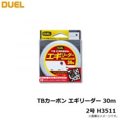 デュエル　TBカーボン エギリーダー 30m 2号 H3511 ナチュラルクリアー