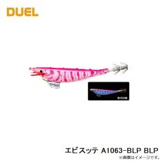 デュエル　エビスッテ A1063-BLOG BLOG

